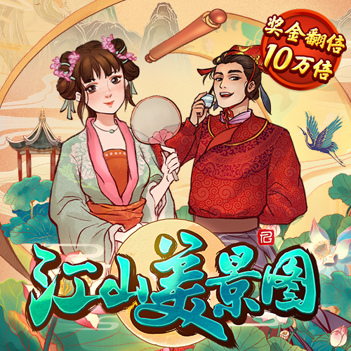 pg麻将胡了游戏