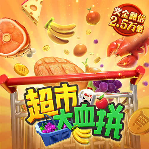 大众彩票welcome官网网站