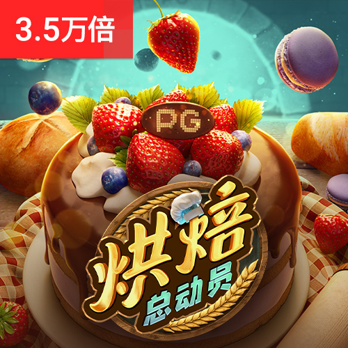 欧亿体育官方app
