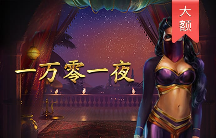 伟德betvlctor最新版本下载