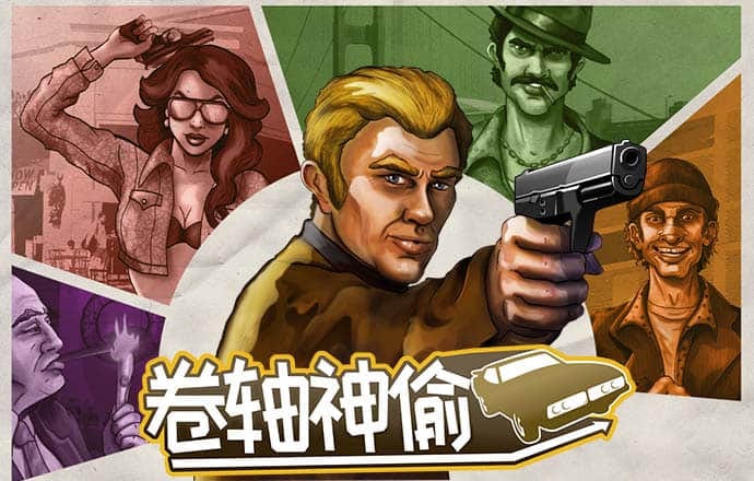 8087金沙娱场城官网